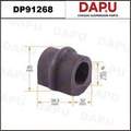 DP91268 Stabilizer Bush — DAPU AUTO PARTS