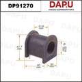 DP91270 Stabilizer Bush — DAPU AUTO PARTS