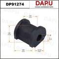 DP91274 Stabilizer Bush — DAPU AUTO PARTS