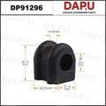 DP91296 Stabilizer Bush — DAPU AUTO PARTS