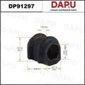 DP91297 Stabilizer Bush — DAPU AUTO PARTS