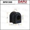 DP91300 Stabilizer Bush — DAPU AUTO PARTS