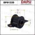 DP91320 Stabilizer Bush — DAPU AUTO PARTS