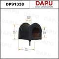 DP91338 Stabilizer Bush — DAPU AUTO PARTS