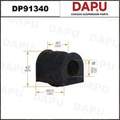 DP91340 Stabilizer Bush — DAPU AUTO PARTS