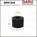 DP91344 Stabilizer Bush — DAPU AUTO PARTS