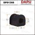 DP91366 Stabilizer Bush — DAPU AUTO PARTS