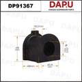 DP91367 Stabilizer Bush — DAPU AUTO PARTS