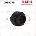 DP91378 Stabilizer Bush — DAPU AUTO PARTS