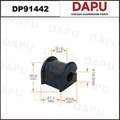 DP91442 Stabilizer Bush — DAPU AUTO PARTS