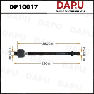 DP10017 — Rack End