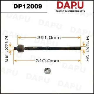 DP12009 — Rack End