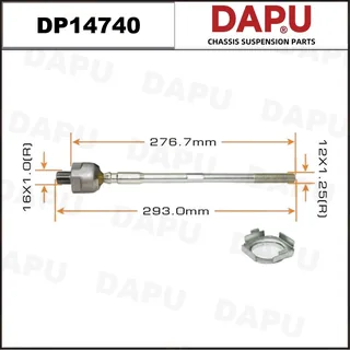 DP14740 — Rack End