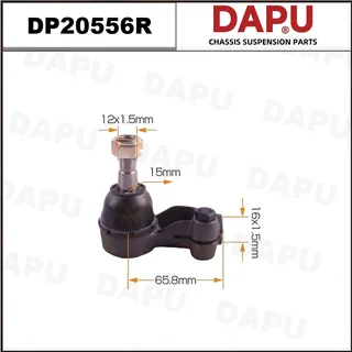 DP20556R — Tie Rod End