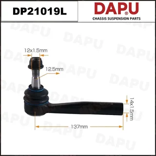 DP21019L — Tie Rod End