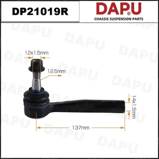 DP21019R — Tie Rod End