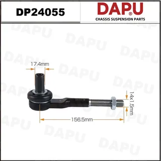 DP24055 — Tie Rod End