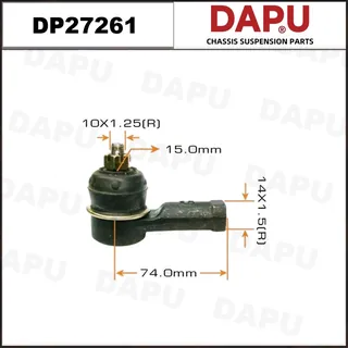 DP27261 — Tie Rod End