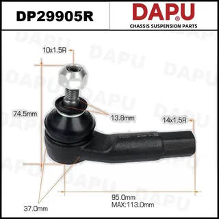 DP29905R — Tie Rod End