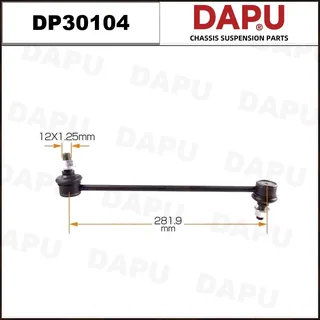 DP30104 — Stabilizer Link