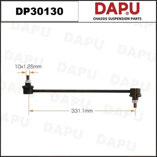 DP30130 — Stabilizer Link