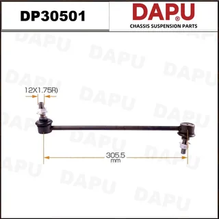 DP30501 — Stabilizer Link