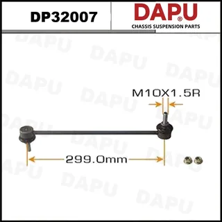 DP32007 — Stabilizer Link