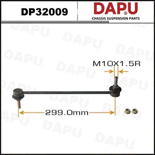 DP32009 — Stabilizer Link