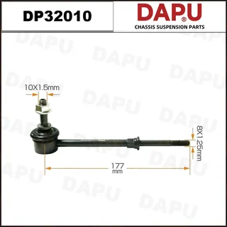 DP32010 — Stabilizer Link
