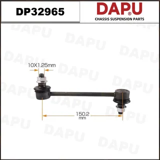 DP32965 — Stabilizer Link