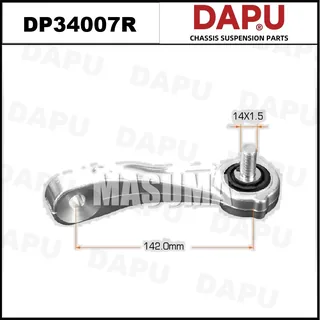 DP34007R — Stabilizer Link