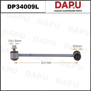 DP34009L — Stabilizer Link