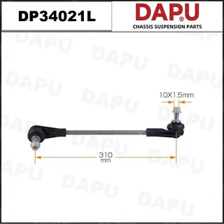 DP34021L — Stabilizer Link