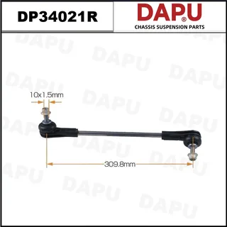 DP34021R — Stabilizer Link