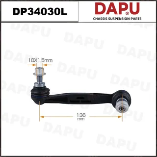 DP34030L — Stabilizer Link