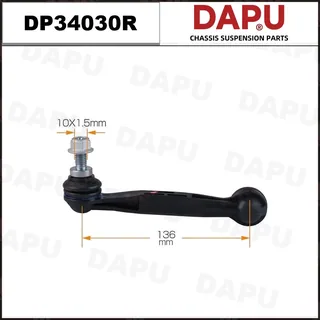DP34030R — Stabilizer Link