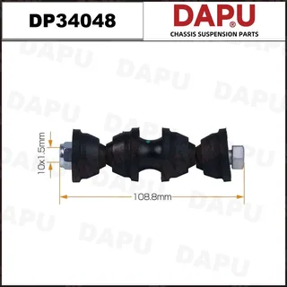 DP34048 — Stabilizer Link