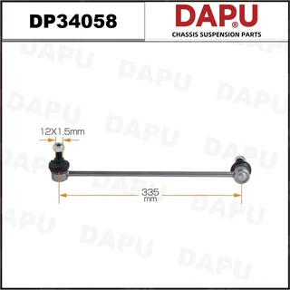 DP34058 — Stabilizer Link