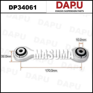 DP34061 — Stabilizer Link