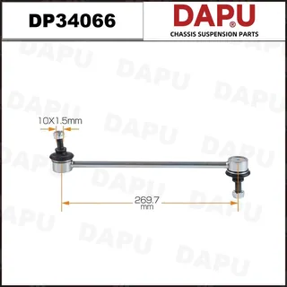 DP34066 — Stabilizer Link