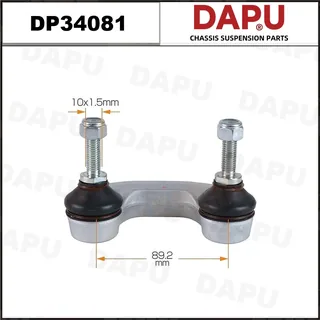 DP34081 — Stabilizer Link