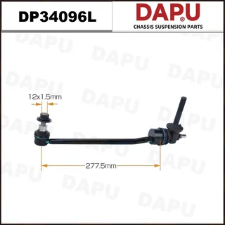 DP34096L — Stabilizer Link
