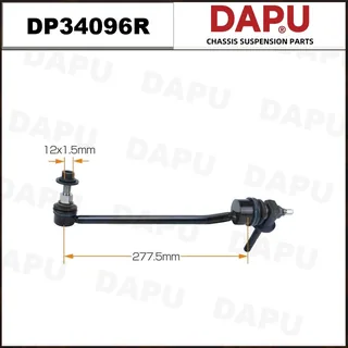 DP34096R — Stabilizer Link