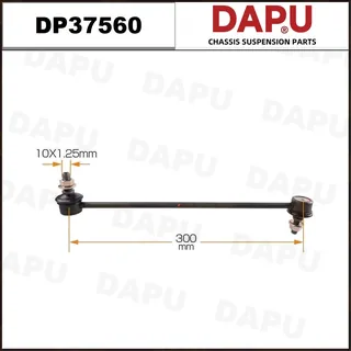 DP37560 — Stabilizer Link