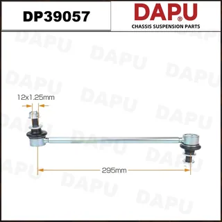 DP39057 — Stabilizer Link