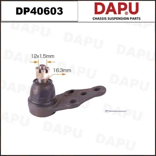 DP40603 — Ball Joint