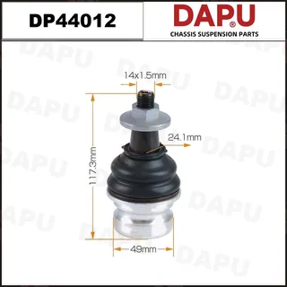 DP44012 — Ball Joint