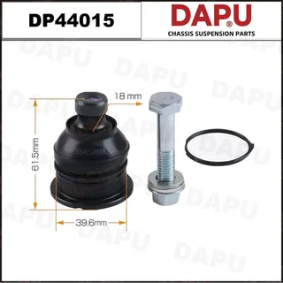 DP44015 — Ball Joint