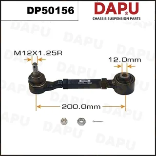 DP50156 — Control Rod