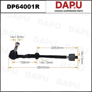 DP64001R — Side Rod Assembly
